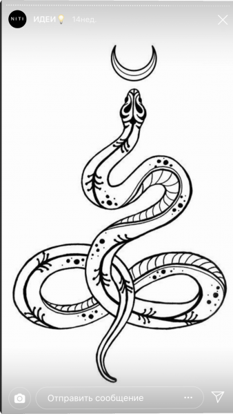 Тату змея маленькая эскиз