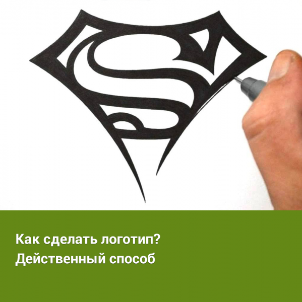 Тату эскизы