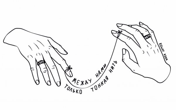 Эскизы татуировок цитаты