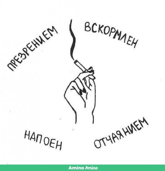 Эскизы молодежные с надписью