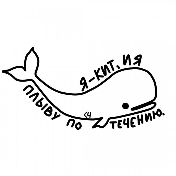 Милые тату эскизы с надписями