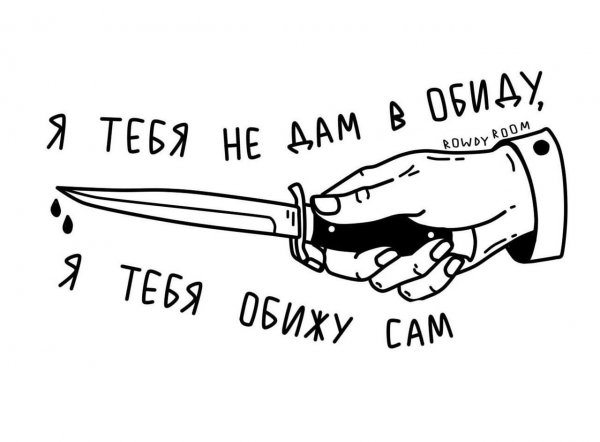 Эскизы с Цитатами