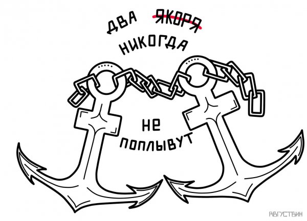 Эскизы чб надписи