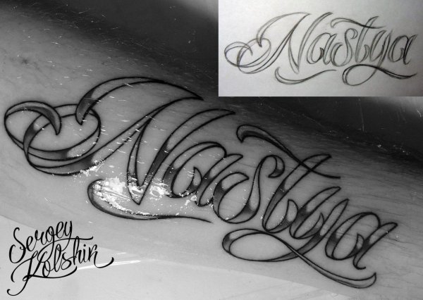 Тату с именем Настя