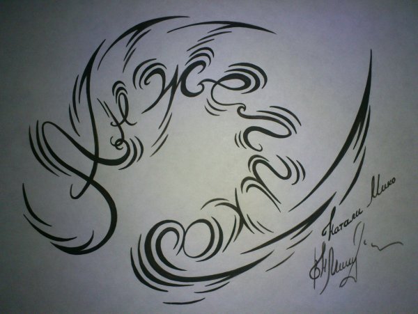 Натали Мико рисунки