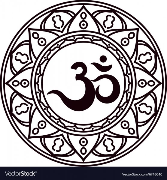 Индийские символы