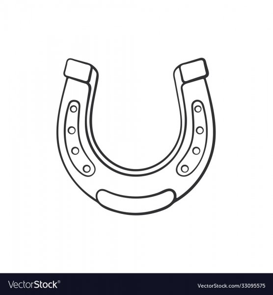 Подкова набросок