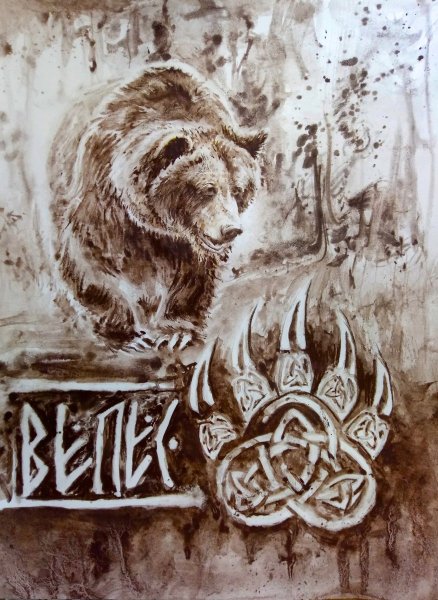 Эскизы тату медведь славянские