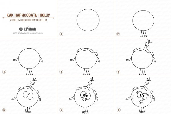 Как рисовать смешариков поэтапно карандашом