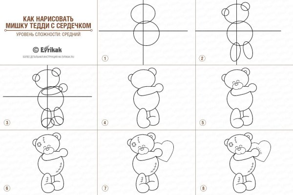 Как нарисовать мишку