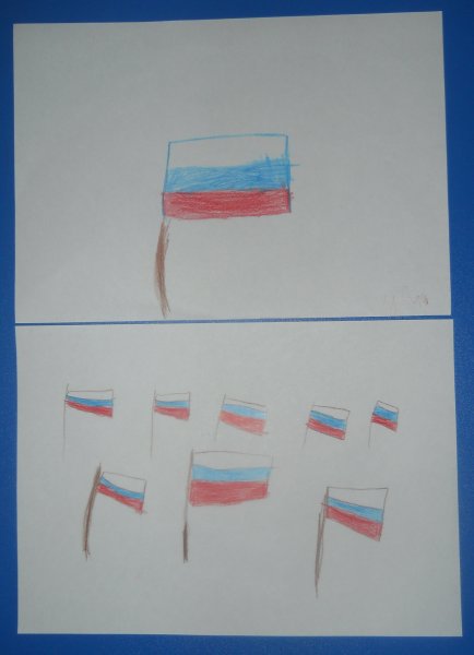 Рисование российский флаг