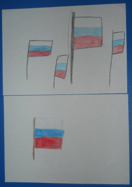 Нарисовать российский флаг