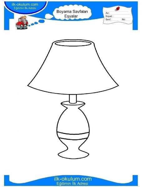 Аппликация лампа