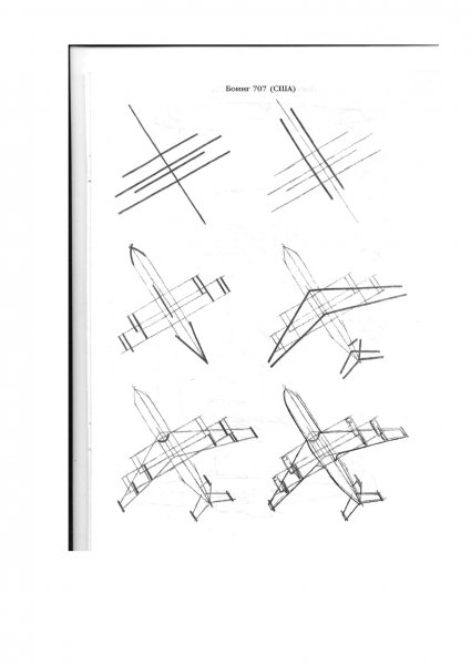 Поэтапное рисование самолета карандашом