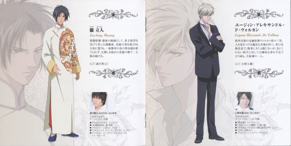 Картинки из аниме Цветущая Юность для срисовки