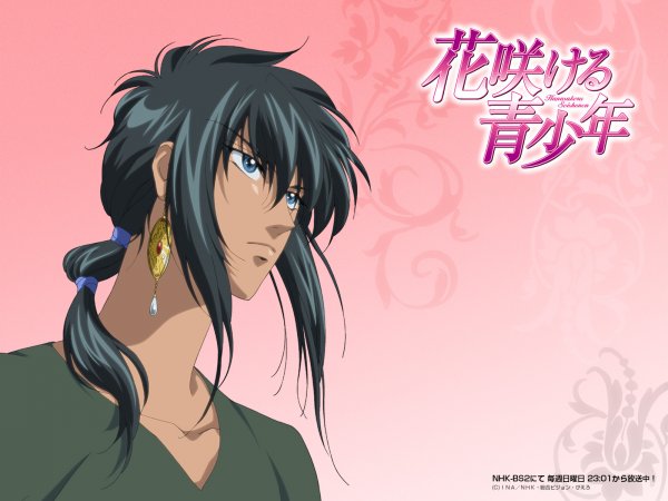 Румати ди Рагиней