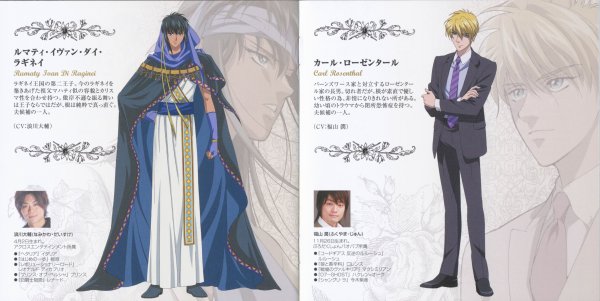 Рагиней Страна существует