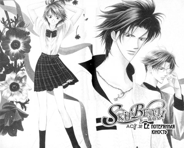 Манга смешная ситуация