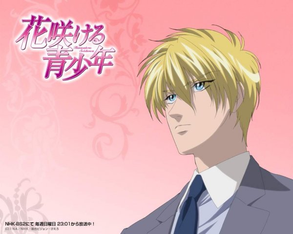 Цветущая Юность