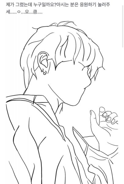 Тэхен БТС контур