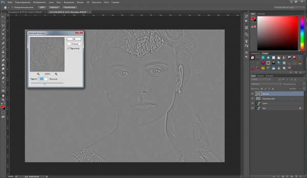 Выдавливание в фотошопе