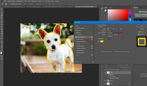 Обработка контуров в фотошопе
