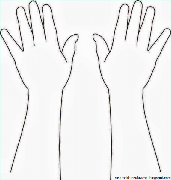 Рука раскраска