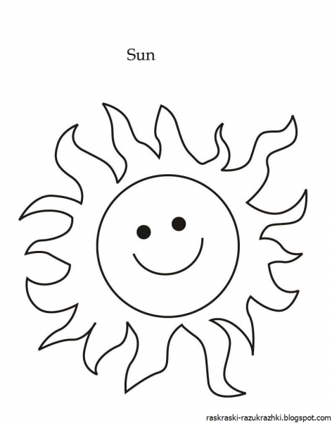 Солнце раскраска