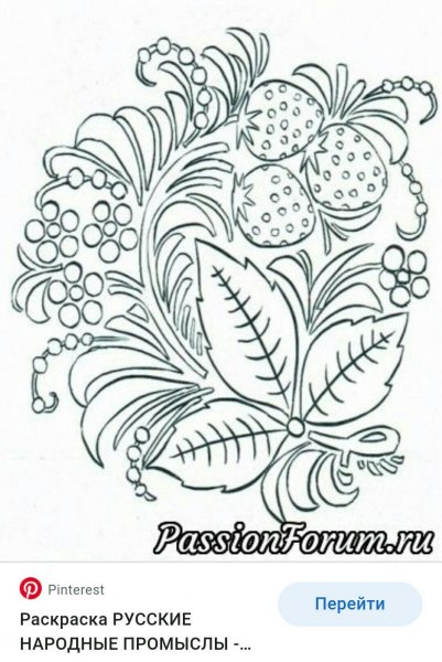 Контурные раскраски