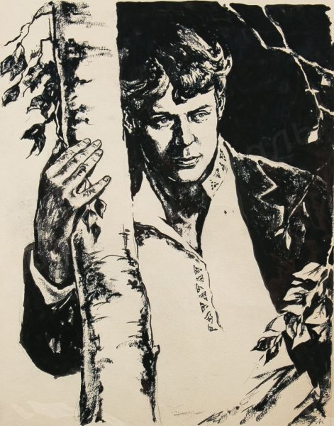 Есенин стикер