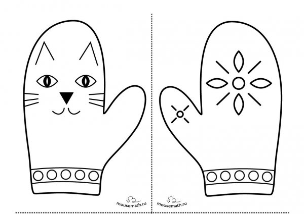 Варежки задания для дошкольников