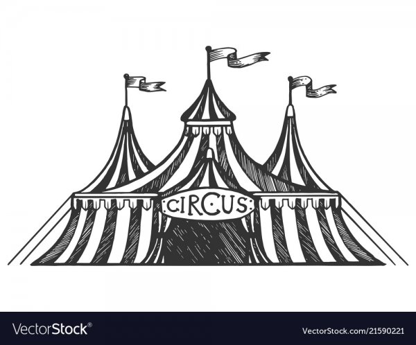 Тату шатер цирка