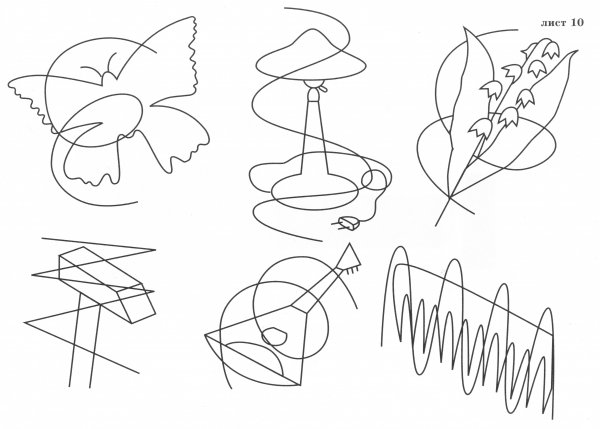 Семаго лист 11