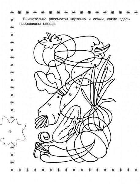 Путаница для дошкольников