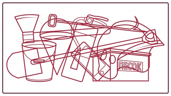 Фигуры Поппельрейтера