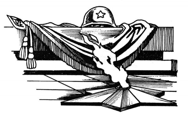 Рисунок на военную тему карандашом