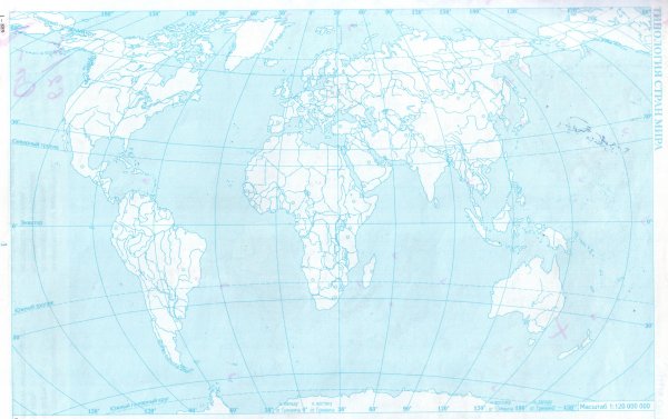 Политическая карта мира контурная карта 10 класс для печати а4