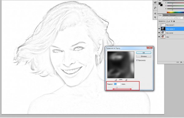 Контур фотошоп рисунок