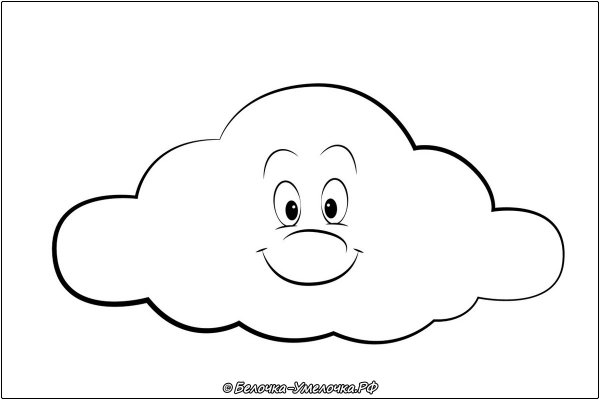 Облачко трафарет