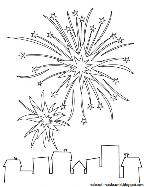 Салют раскраска для детей