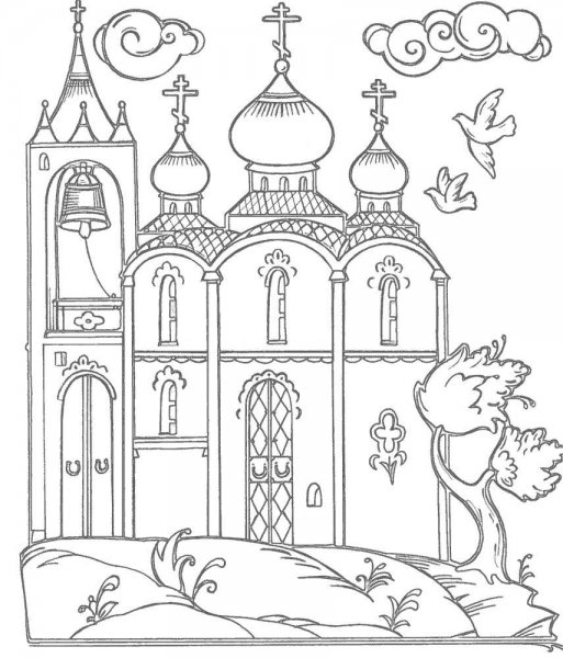Храм раскраска
