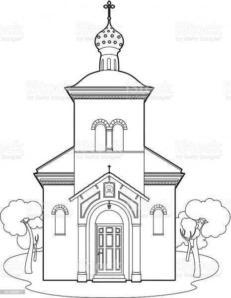 Храм раскраска