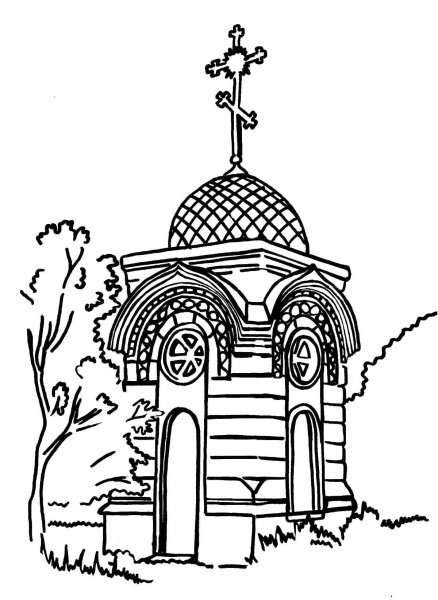 Православный храм раскраска