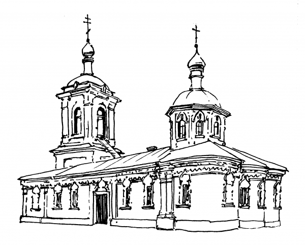 Православная Церковь раскраска