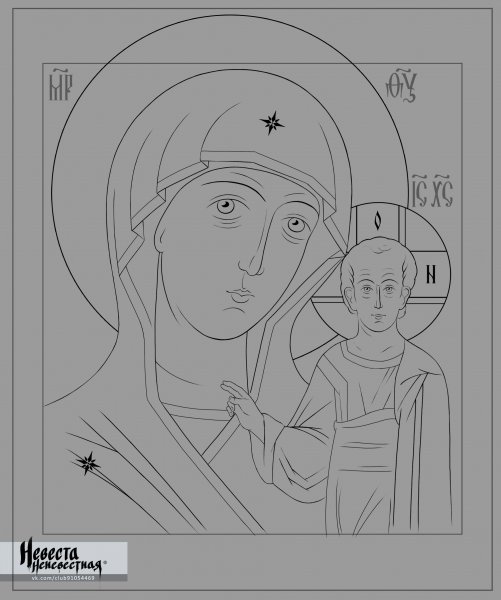 Казанская икона Божией матери прорись