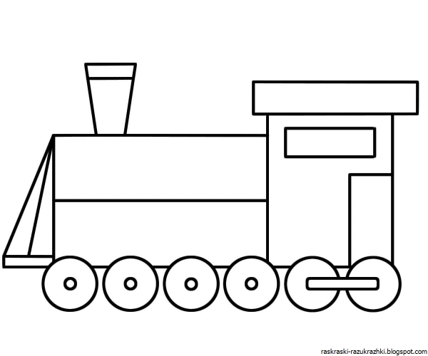 Раскраска поезд с вагонами