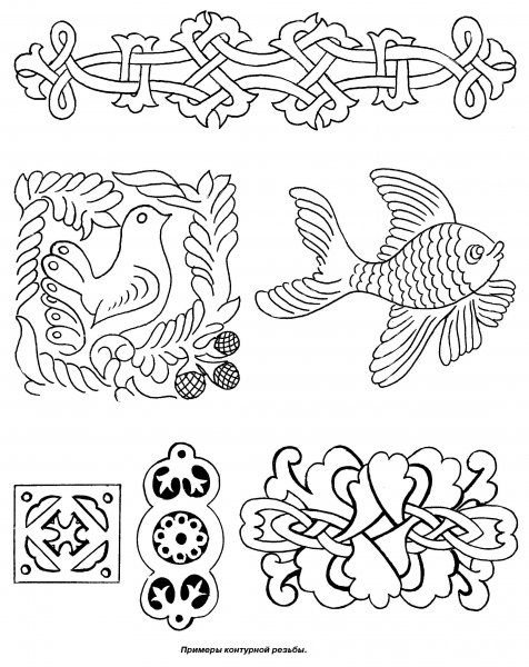 Орнамент для резьбы