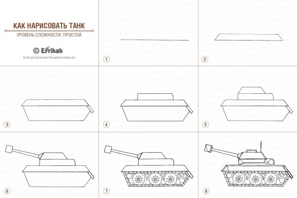 Поэтапный рисунок танка карандашом