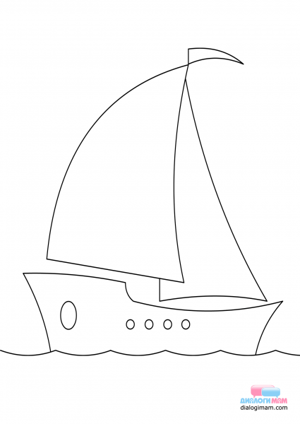 Кораблик раскраска для малышей