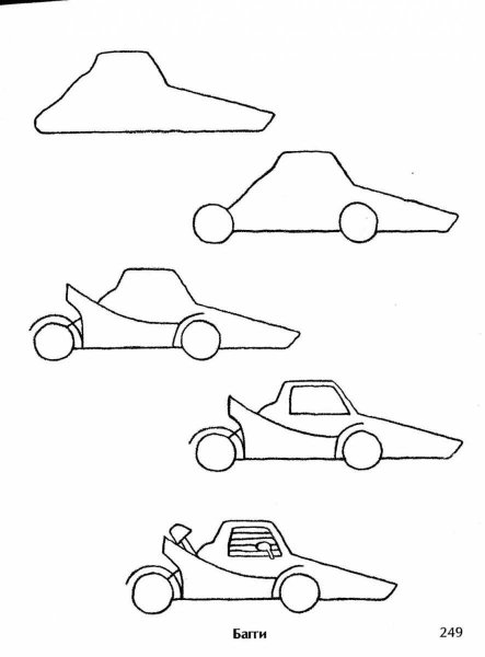 Машинки срисовать